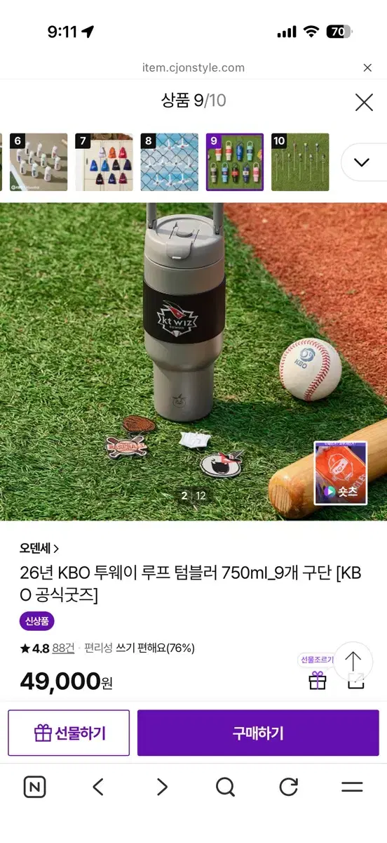thumbnail-10